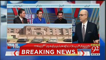 Imran Khan Ko Pawitar Sabit Karne Ki Koshish Horahi Hai : Saleem Safi