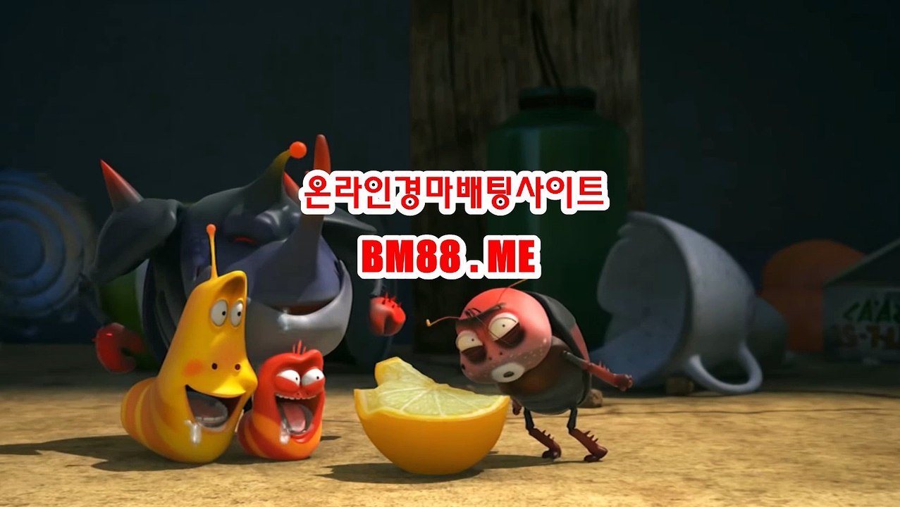 일본경마사이트 BM88.ME
