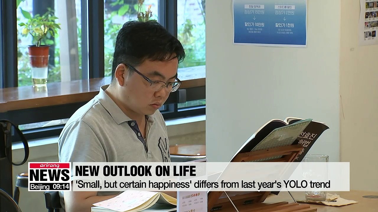 More young Koreans searching for 'small, but certain happiness' in their lives
