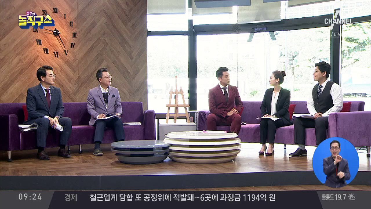 북 열병식에 ICBM 빠지자 트럼프 “땡큐”