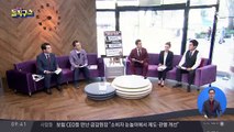 “강제추행 억울하다”…국민청원 20만 돌파