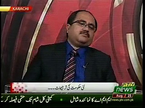 PTI Tourism Policy with Provinces Analyst Raja Kashif Janjua 25-08-2018-0700-0800pm