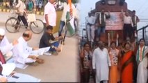 Bharat Bandh : Congress Conducts Bike Rally, Blocks Rail Service | Oneindia News