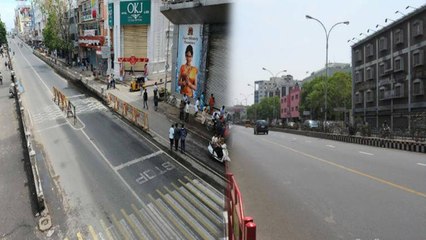 பெட்ரோல், டீசல் விலை உயர்வை கண்டித்து முழு அடைப்பு- வீடியோ