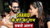 Shahid Kapoor And Mira Rajput REVEAL New BORN Baby BOY Name | Bollywood Now