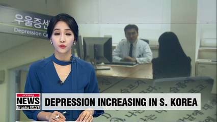 Depression for S. Koreans rose nearly 16% from five years ago