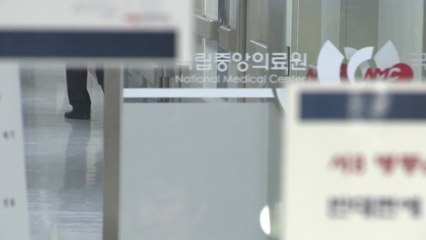 메르스 의심환자 2명 음성...확진자 동료도 음성 판정 / YTN