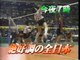 Tiger Mask IV vs Ikuto Hidaka - U.F.O. TAKE OFF (10/24/1998)