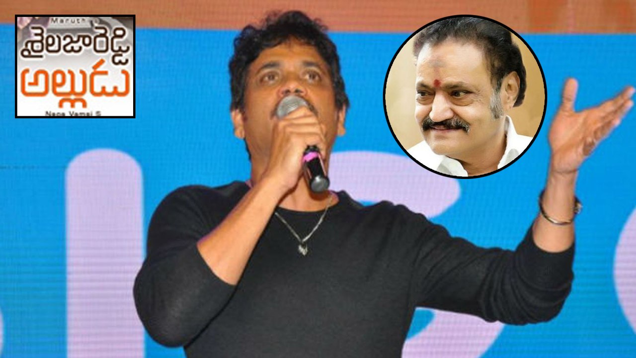 Akkineni Nagarjuna Superb Speech Shailaja Reddy Alludu Pre Release Event