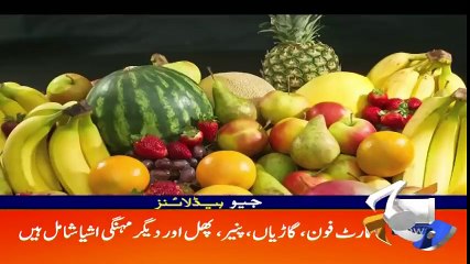 Geo Headlines - 09 AM - 10 September 2018 ( 480 X 854 )