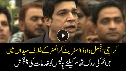 Faisal Vawda presented his services to Police to stop Street crime.