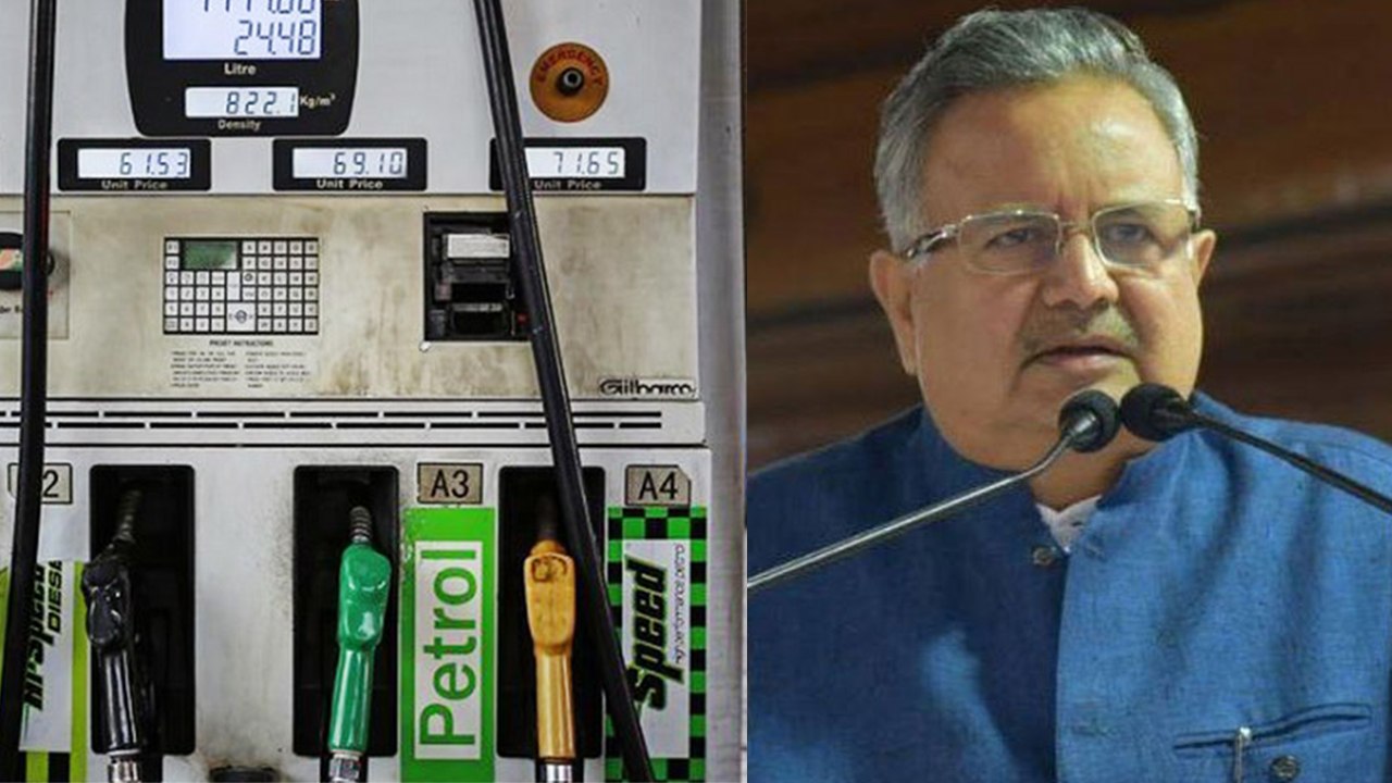 Bharat Bandh: Petrol Diesel पर VAT घटाने पर क्या बोले Raman Singh|Watch Video|वनइंडिया हिंदी