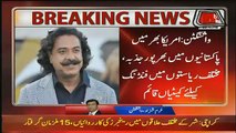 Real News About How Much Money Shahid Khan Will Donate In DAM FUND