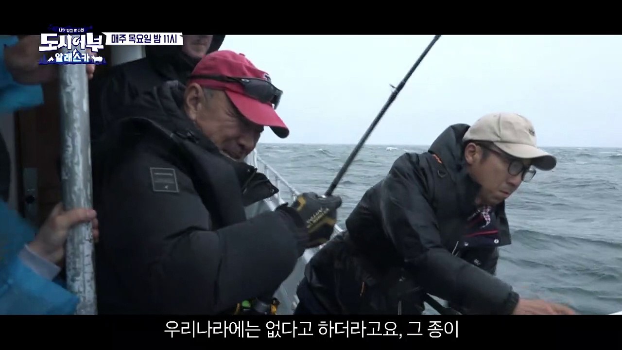 [예고] WILD WILD ALASKA : FINAL EPISODE  옐로아이를 본...