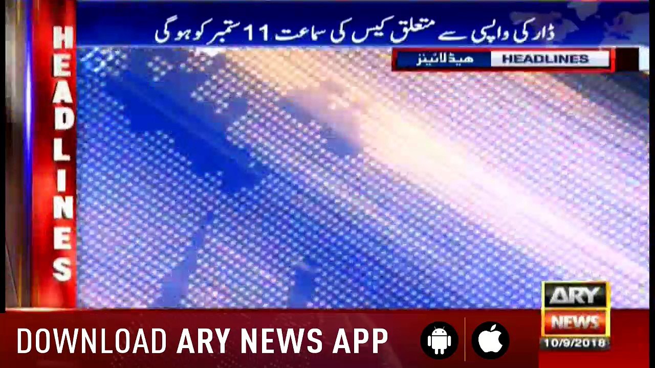 Headlines ARYNews 1300 10th September 2018