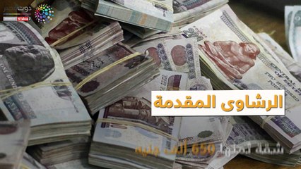 كيف سقط رئيس حي الهرم المتهم بالرشوة؟