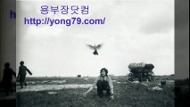 토토총판  ●yong79.com 용부장닷컴 yong79.com● 네임드사다리