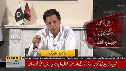 World Health Organisation to fund Pakistan as per 12-year-program, every citizen to get health facilities