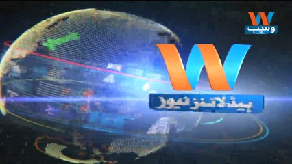Waseb Headlines 3PM | 10-september-2018