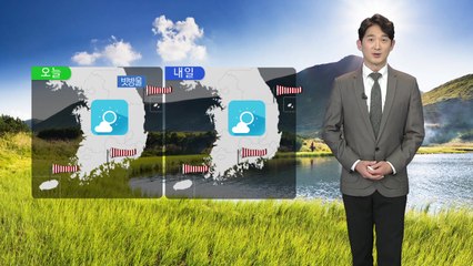 [날씨] 내일 전국 대체로 맑아...아침·낮 일교차 10℃ 안팎 / YTN
