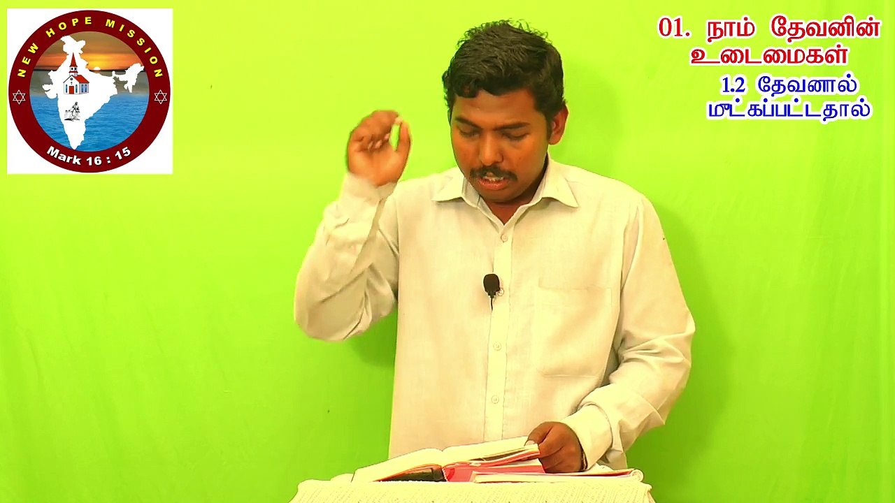 11. நீ என்னுடையவன் - You are Mine - MOSES RAJ