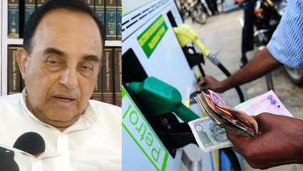 Bharat Bandh :Subramanian Swamy का PM Modi पर निशाना, Petrol Diesel पर बड़ा बयान | वनइंडिया हिंदी
