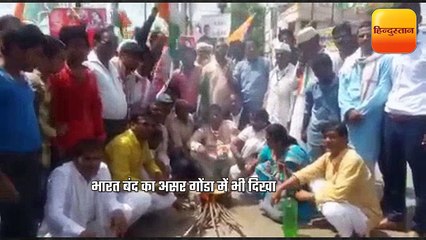 गोंडा में महंगाई के खिलाफ कांग्रेसियों ने सड़क पर रोटियां पकाईं