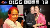 Anup Jalota Biography; Bhajan Samraat's Personal life | Family | Lifestyle | FilmiBeat