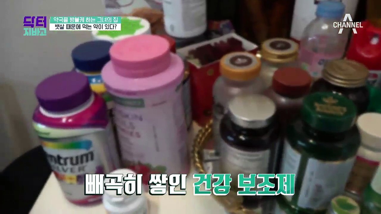 서울시스터즈 옥희, 뱃살 때문에 남편에게 구박받다?