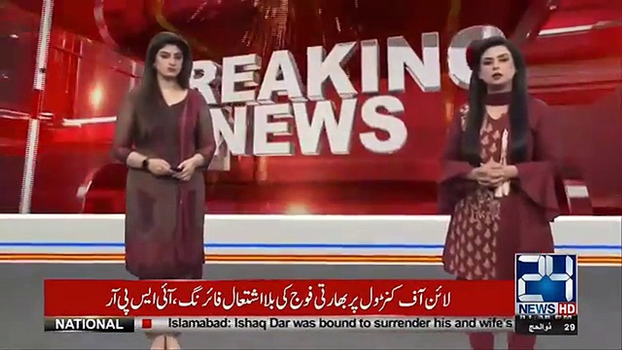 LHC Demands Resignation From Chairman NAB Justice-R-Javed Iqbal