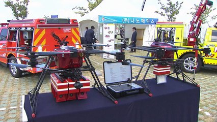 최첨단 소방 장비들이 한 곳에...충북 소방산업엑스포 개막 / YTN