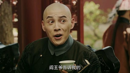 Diên Hy công lược 2018 Hồng Nghiêu trong vai Hòa Thân vương Hoằng Trú