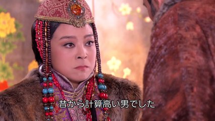 フビライ・ハン 第15話