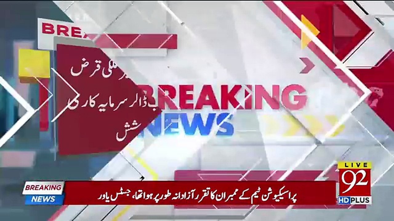 Ali Jahangir Siddique caught investing $5 billion from foreign loans