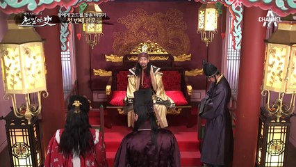 멎은 심장도 다시 뛰게 할 미인, 진나라 공주!