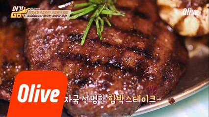 [도니PICK 1위] 저기압일땐 고기 앞으로! 3000Kcal 육해공 바비큐 세트★