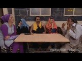 مسلسل ابو جانتي | ابو ليلى و احلى عراضة لابو جانتي   | ايمن رضا - سامر المصري - تاج حيدر