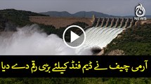 Pakistan ARMY donate to dams fund