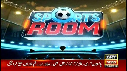 Sports Room | ARYNews | 10 September 2018