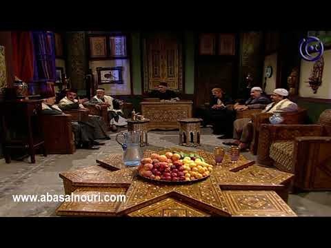 باب الحارة ـ يا جماعة حالة الادعشري تعبانة كثير ـ عباس النوري ـ سامر المصري ـ عبد الرحمن آل رشي