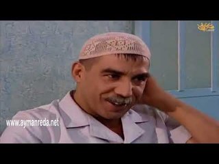 مرزوق على جميع الجبهات  ـمرزوق طفش المريضة للدكتورة شهيرة ـ أيمن رضا ـ زينة حلاق ـ