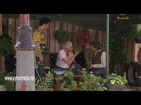 أبو جانتي ـ مشهد مضحك جدا جدا ـ أيمن رضا ـ خالد تاجا ـ