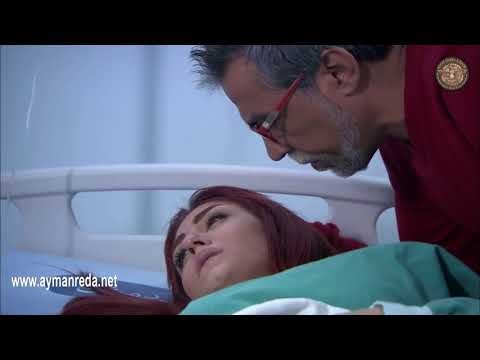 صرخة روح ـ نسرين تنتحل شخصية شيرين ـ ايمن رضا ـ هبة نور