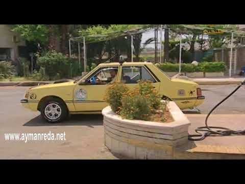أبو جانتي ـ كبسة أم ليلى على أبو ليلى مضحك جدا ـ ايمن رضا ـ جيني أسبر