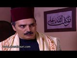 باب الحارة | ابو عصام يزور ابو شهاب رغم الخلاف .. ليعطيه معلومات !! عباس النوري و سامر المصري