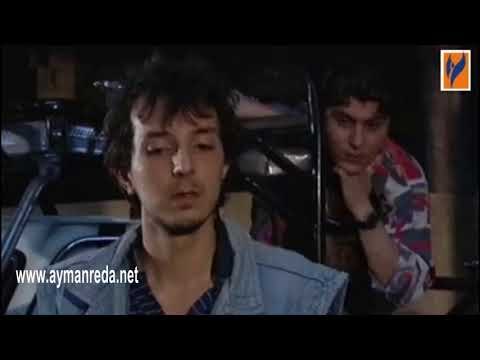 بكرا أحلى ـ ضرب محي الدين لكسمو ـ أيمن رضا ـ محمد اوسو ـ وائل رمضان