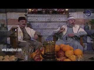 ليالي الصالحية  ـ مباركة أهل الحارة للمعلم عمر بحفظ خالد القرأن الكريم ـ عباس النوري ـ رفيق سبيعي ـ