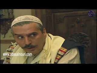 ليالي الصالحية ـ المعلم عمر يقنع المختار أبو حاتم بالزواج ـ عباس النوري ـ رفيق سبيعي