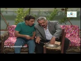 بطل من هذا الزمان ـ أطيب اكلة بيض مقلي من تحت ايدين منصور ـ ايمن رضا ـ أيمن زيدان