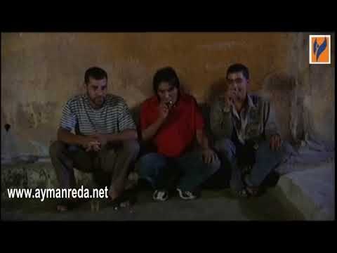 بكرا أحلى ـ صلحة نذير و كسمو مضحك جدا ـ أيمن رضا ـ منى واصف ـ محمد أوسو